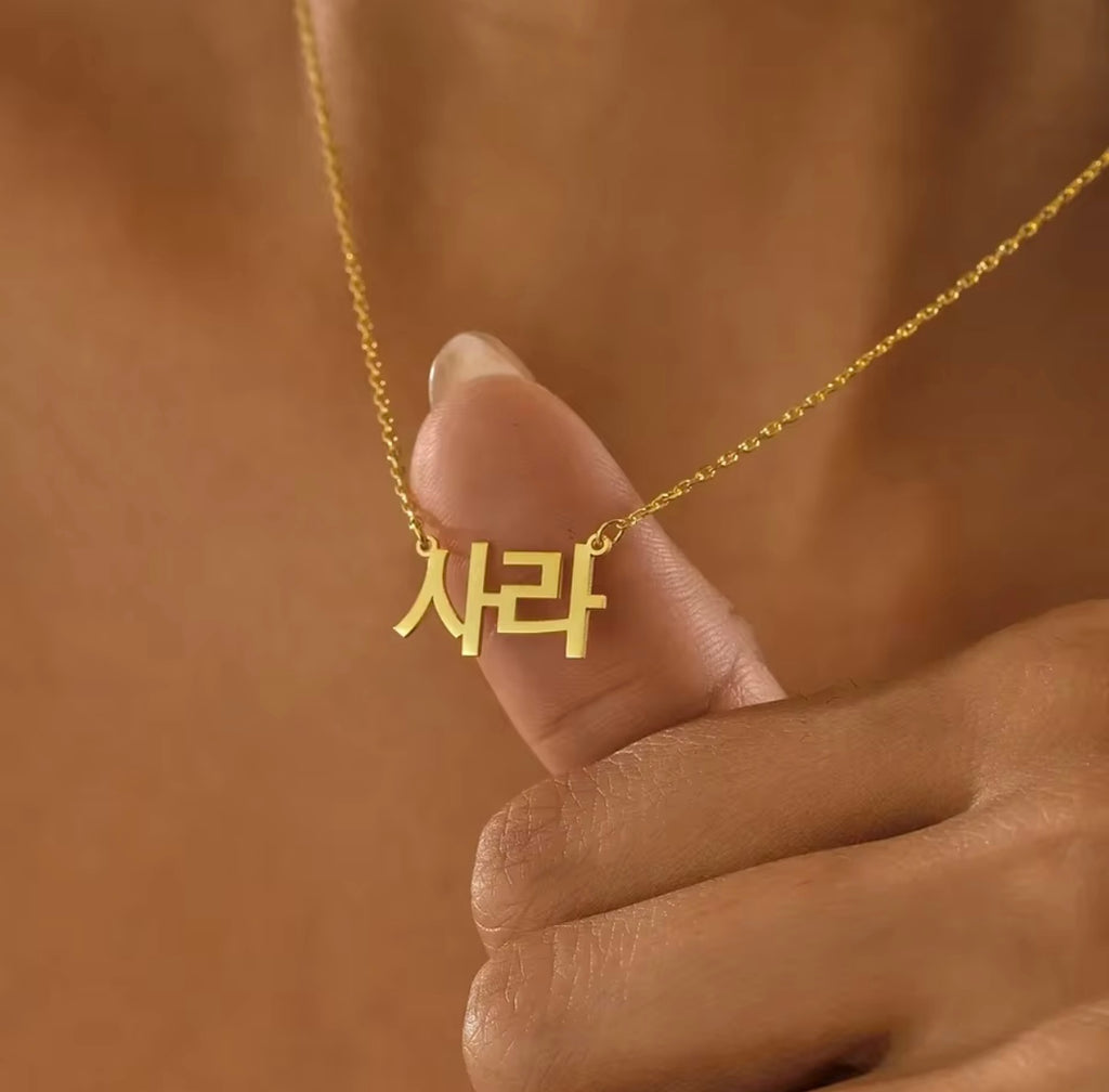 Collier Personnalisation Langues étrangères