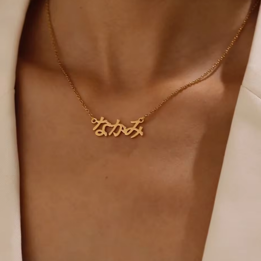 Collier Personnalisation Langues étrangères